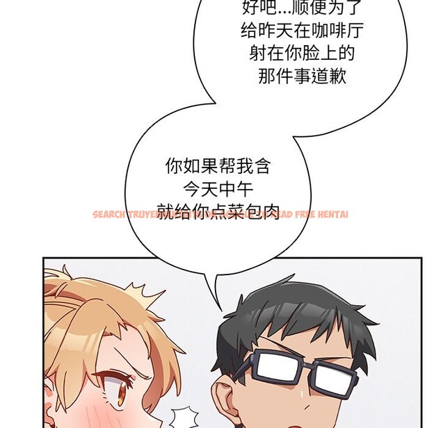 查看漫画與眾不同的兄妹/我家的掌上明珠 - 第2話 - tymanga.com中的3512567图片