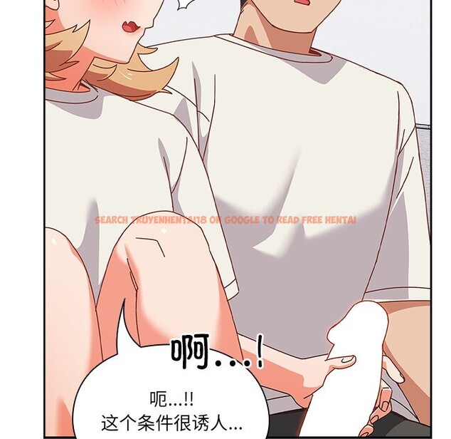 查看漫画與眾不同的兄妹/我家的掌上明珠 - 第2話 - tymanga.com中的3512568图片