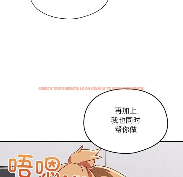 查看漫画與眾不同的兄妹/我家的掌上明珠 - 第2話 - tymanga.com中的3512569图片