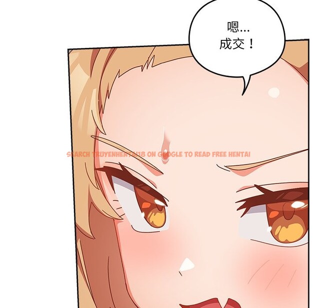 查看漫画與眾不同的兄妹/我家的掌上明珠 - 第2話 - tymanga.com中的3512572图片