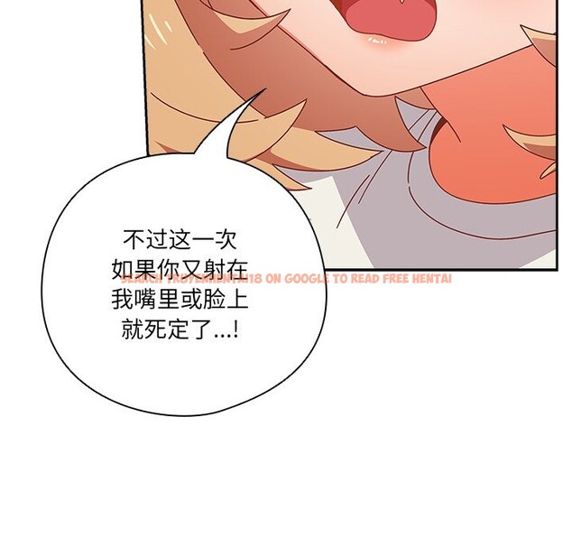 查看漫画與眾不同的兄妹/我家的掌上明珠 - 第2話 - tymanga.com中的3512573图片