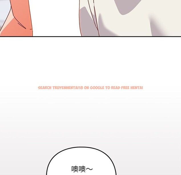 查看漫画與眾不同的兄妹/我家的掌上明珠 - 第2話 - tymanga.com中的3512578图片