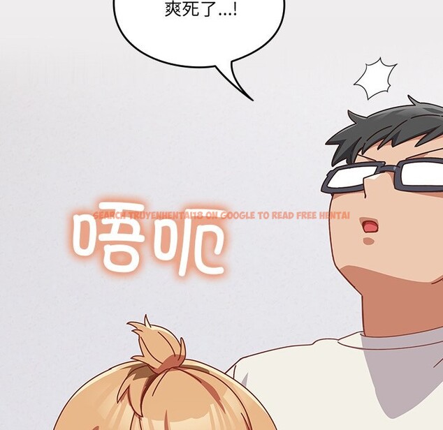 查看漫画與眾不同的兄妹/我家的掌上明珠 - 第2話 - tymanga.com中的3512579图片