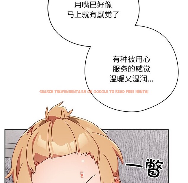 查看漫画與眾不同的兄妹/我家的掌上明珠 - 第2話 - tymanga.com中的3512582图片