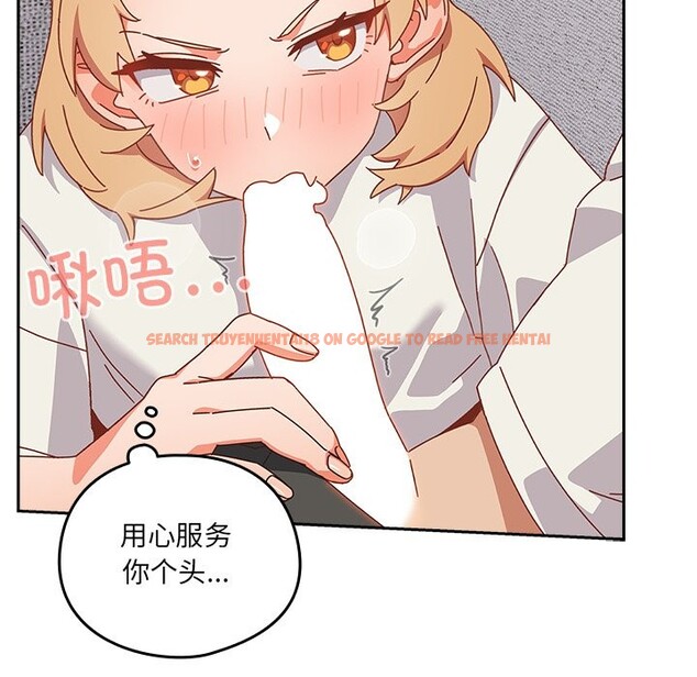 查看漫画與眾不同的兄妹/我家的掌上明珠 - 第2話 - tymanga.com中的3512583图片