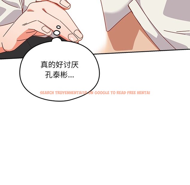 查看漫画與眾不同的兄妹/我家的掌上明珠 - 第2話 - tymanga.com中的3512586图片