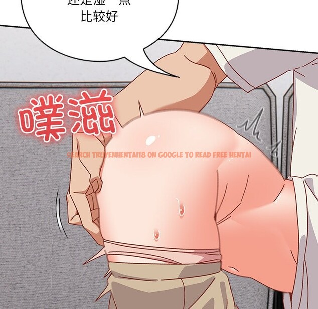 查看漫画與眾不同的兄妹/我家的掌上明珠 - 第2話 - tymanga.com中的3512593图片