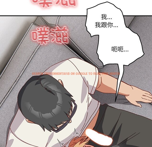 查看漫画與眾不同的兄妹/我家的掌上明珠 - 第2話 - tymanga.com中的3512601图片