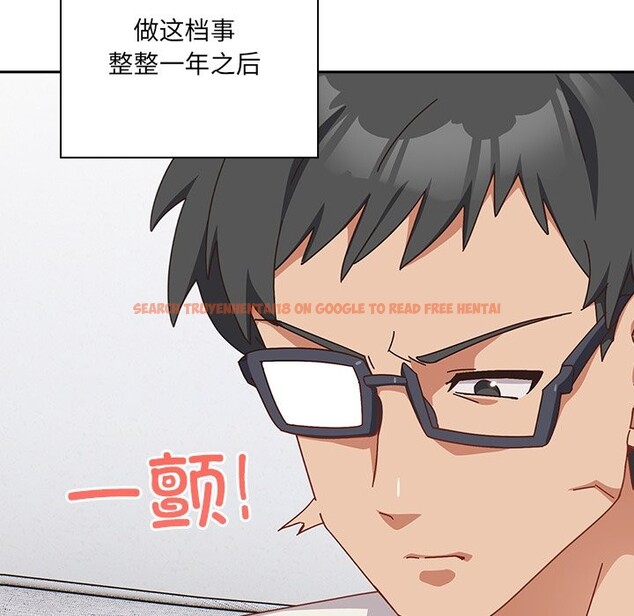 查看漫画與眾不同的兄妹/我家的掌上明珠 - 第2話 - tymanga.com中的3512607图片