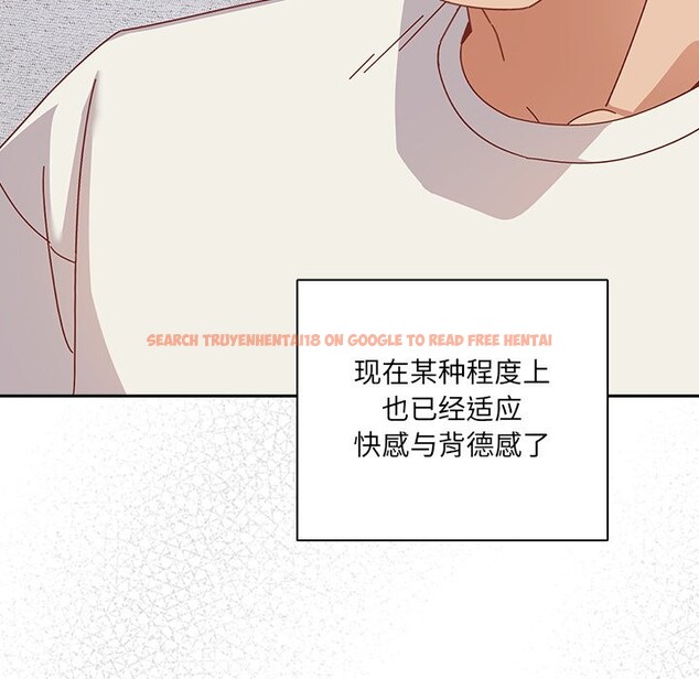 查看漫画與眾不同的兄妹/我家的掌上明珠 - 第2話 - tymanga.com中的3512608图片