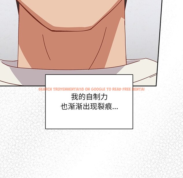 查看漫画與眾不同的兄妹/我家的掌上明珠 - 第2話 - tymanga.com中的3512612图片