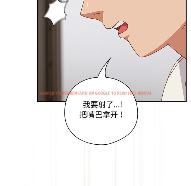 查看漫画與眾不同的兄妹/我家的掌上明珠 - 第2話 - tymanga.com中的3512618图片