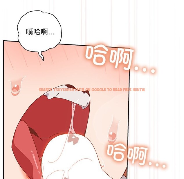 查看漫画與眾不同的兄妹/我家的掌上明珠 - 第2話 - tymanga.com中的3512619图片