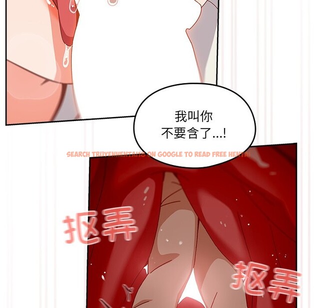 查看漫画與眾不同的兄妹/我家的掌上明珠 - 第2話 - tymanga.com中的3512620图片