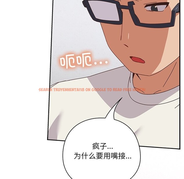 查看漫画與眾不同的兄妹/我家的掌上明珠 - 第2話 - tymanga.com中的3512630图片