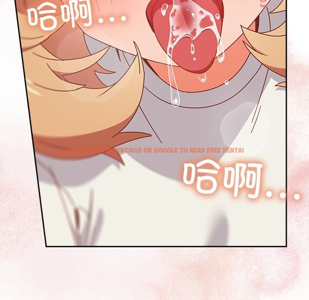查看漫画與眾不同的兄妹/我家的掌上明珠 - 第2話 - tymanga.com中的3512632图片