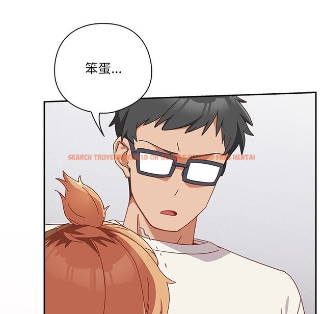 查看漫画與眾不同的兄妹/我家的掌上明珠 - 第2話 - tymanga.com中的3512636图片