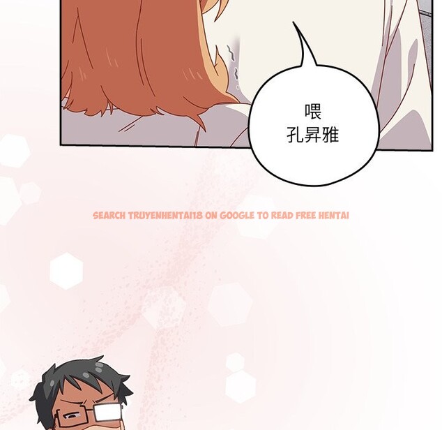 查看漫画與眾不同的兄妹/我家的掌上明珠 - 第2話 - tymanga.com中的3512637图片