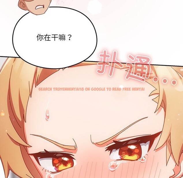 查看漫画與眾不同的兄妹/我家的掌上明珠 - 第2話 - tymanga.com中的3512638图片