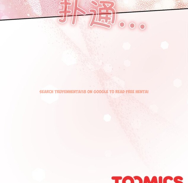 查看漫画與眾不同的兄妹/我家的掌上明珠 - 第2話 - tymanga.com中的3512640图片