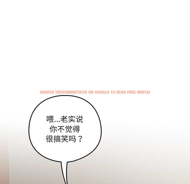 查看漫画與眾不同的兄妹/我家的掌上明珠 - 第20話 - tymanga.com中的3937053图片