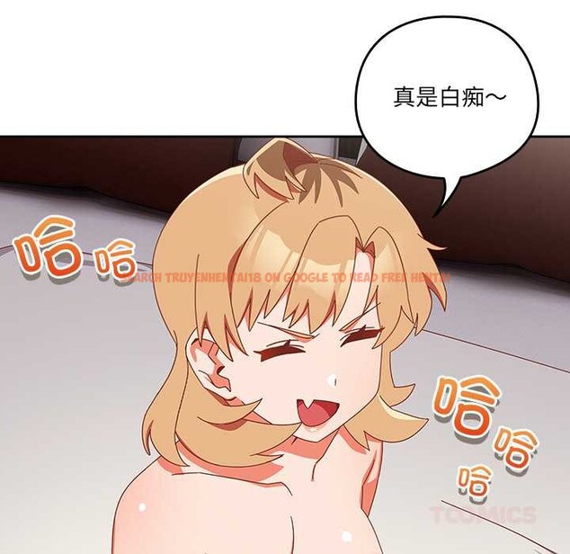 查看漫画與眾不同的兄妹/我家的掌上明珠 - 第20話 - tymanga.com中的3937059图片