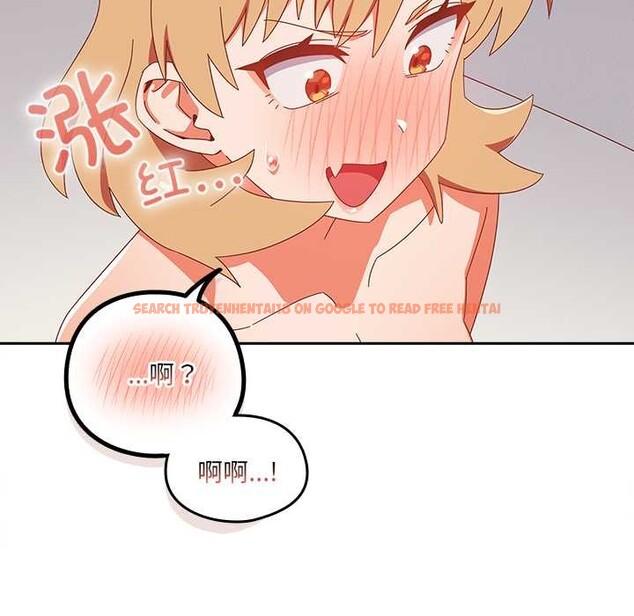 查看漫画與眾不同的兄妹/我家的掌上明珠 - 第20話 - tymanga.com中的3937062图片