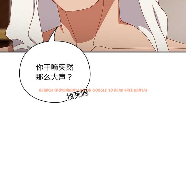 查看漫画與眾不同的兄妹/我家的掌上明珠 - 第20話 - tymanga.com中的3937065图片