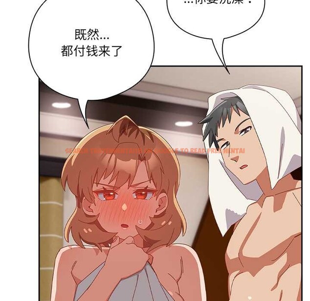 查看漫画與眾不同的兄妹/我家的掌上明珠 - 第20話 - tymanga.com中的3937069图片