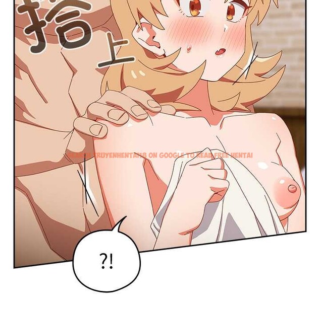 查看漫画與眾不同的兄妹/我家的掌上明珠 - 第20話 - tymanga.com中的3937073图片