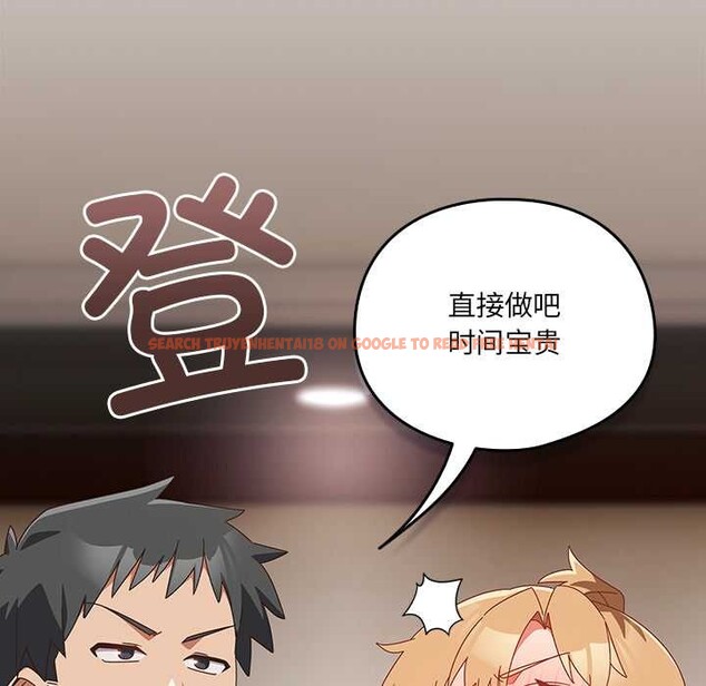 查看漫画與眾不同的兄妹/我家的掌上明珠 - 第20話 - tymanga.com中的3937076图片