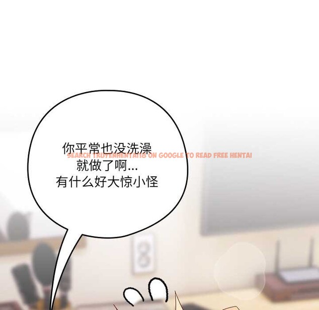 查看漫画與眾不同的兄妹/我家的掌上明珠 - 第20話 - tymanga.com中的3937079图片