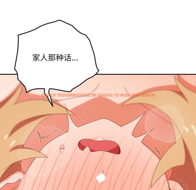 查看漫画與眾不同的兄妹/我家的掌上明珠 - 第20話 - tymanga.com中的3937096图片