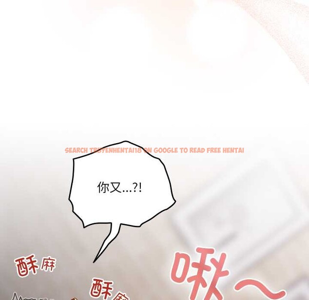 查看漫画與眾不同的兄妹/我家的掌上明珠 - 第20話 - tymanga.com中的3937101图片