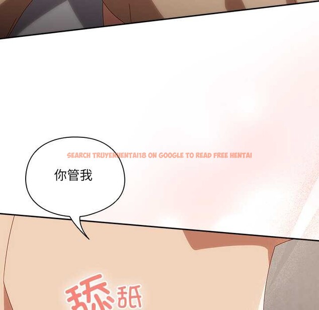 查看漫画與眾不同的兄妹/我家的掌上明珠 - 第20話 - tymanga.com中的3937108图片