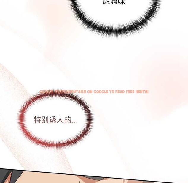 查看漫画與眾不同的兄妹/我家的掌上明珠 - 第20話 - tymanga.com中的3937110图片