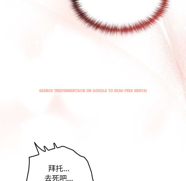 查看漫画與眾不同的兄妹/我家的掌上明珠 - 第20話 - tymanga.com中的3937112图片