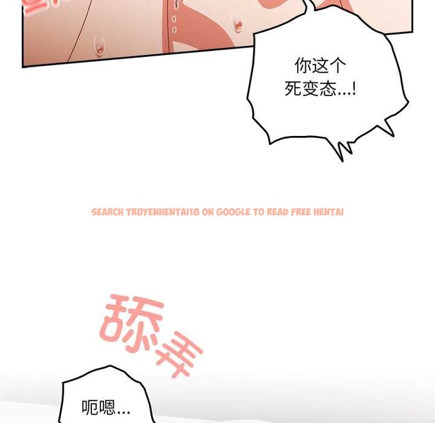 查看漫画與眾不同的兄妹/我家的掌上明珠 - 第20話 - tymanga.com中的3937114图片