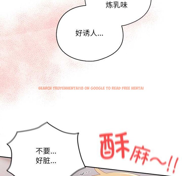 查看漫画與眾不同的兄妹/我家的掌上明珠 - 第20話 - tymanga.com中的3937126图片