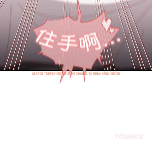 查看漫画與眾不同的兄妹/我家的掌上明珠 - 第20話 - tymanga.com中的3937131图片