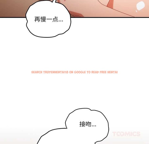 查看漫画與眾不同的兄妹/我家的掌上明珠 - 第20話 - tymanga.com中的3937149图片