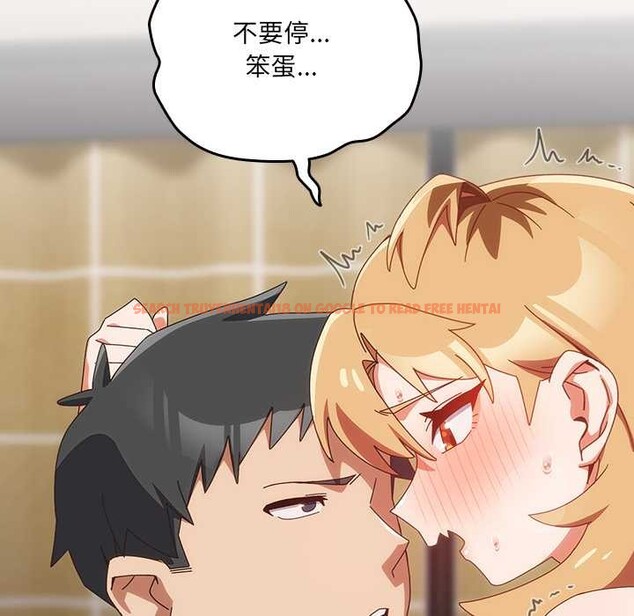 查看漫画與眾不同的兄妹/我家的掌上明珠 - 第20話 - tymanga.com中的3937150图片