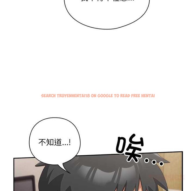 查看漫画與眾不同的兄妹/我家的掌上明珠 - 第20話 - tymanga.com中的3937176图片