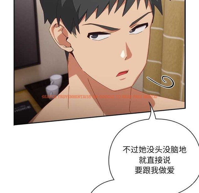 查看漫画與眾不同的兄妹/我家的掌上明珠 - 第20話 - tymanga.com中的3937177图片