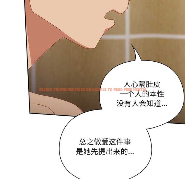 查看漫画與眾不同的兄妹/我家的掌上明珠 - 第20話 - tymanga.com中的3937182图片