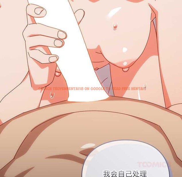 查看漫画與眾不同的兄妹/我家的掌上明珠 - 第20話 - tymanga.com中的3937185图片