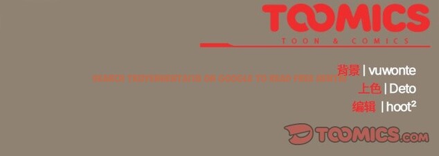 查看漫画與眾不同的兄妹/我家的掌上明珠 - 第20話 - tymanga.com中的3937203图片