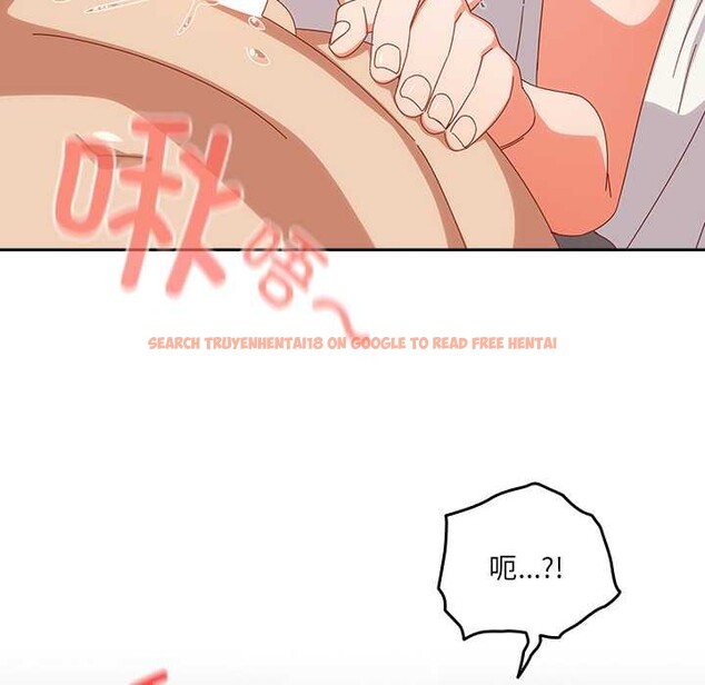 查看漫画與眾不同的兄妹/我家的掌上明珠 - 第21話 - tymanga.com中的3963182图片