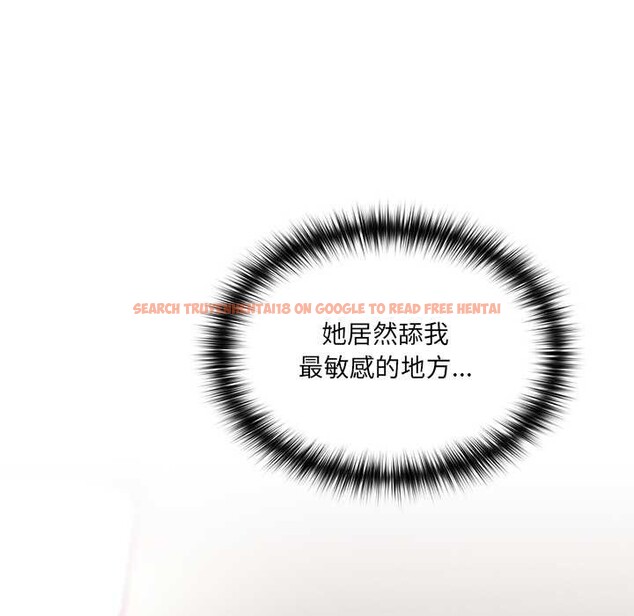 查看漫画與眾不同的兄妹/我家的掌上明珠 - 第21話 - tymanga.com中的3963201图片