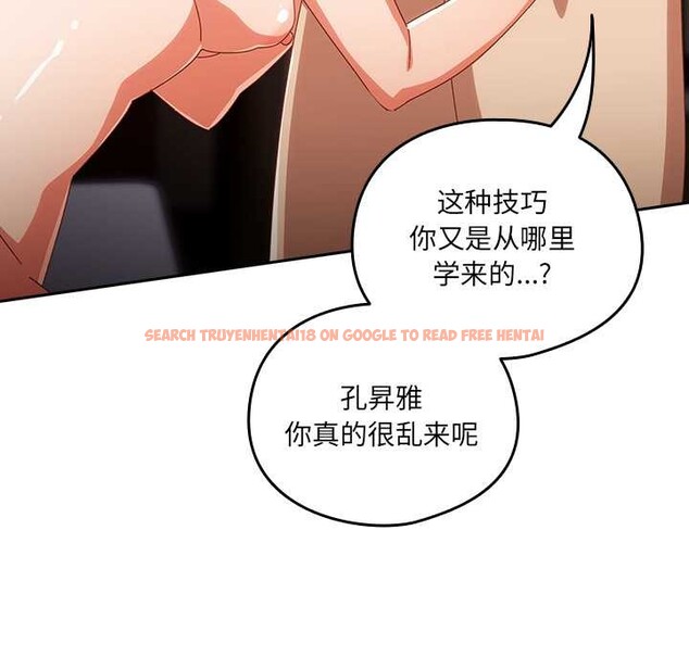 查看漫画與眾不同的兄妹/我家的掌上明珠 - 第21話 - tymanga.com中的3963204图片